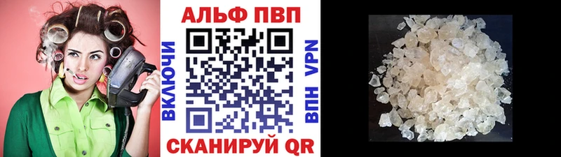 Alpha PVP мука сколько стоит Алушта