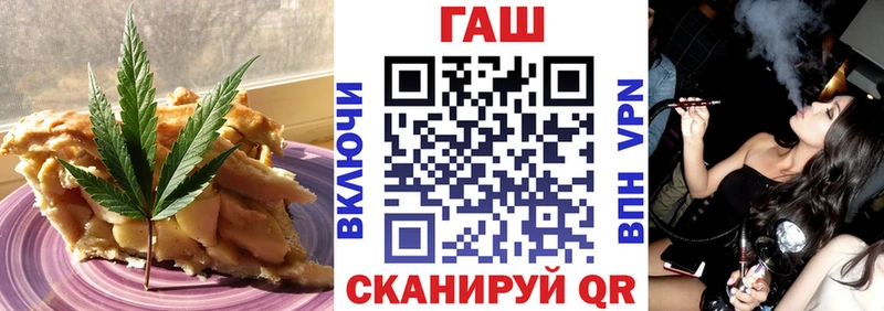 Еда ТГК марихуана  Алушта 