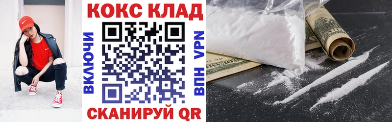 COCAIN 97%  кракен рабочий сайт  Алушта 