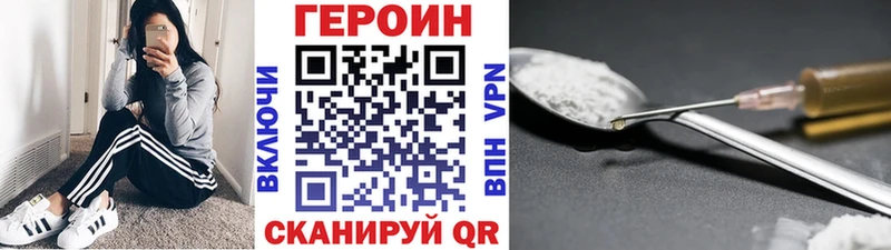 купить наркотики сайты  Алушта  ГЕРОИН афганец 