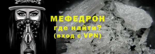 мяу мяу мука Абдулино