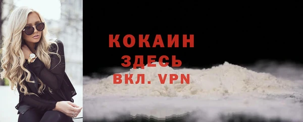 кокаин перу Алексеевка