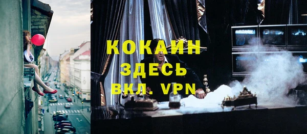 мет Абаза