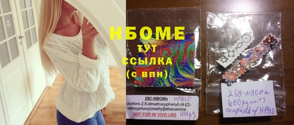 кокаин перу Алексеевка