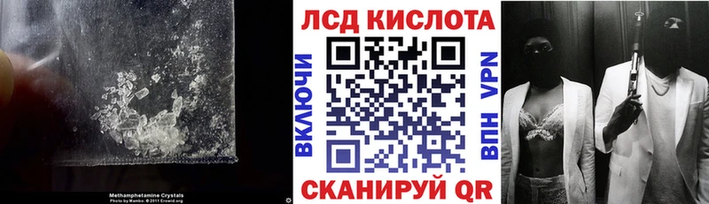 где купить наркоту  MEGA рабочий сайт  ЛСД экстази ecstasy  Алушта 