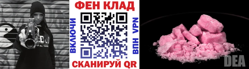 Первитин пудра  darknet состав  Алушта  где продают наркотики 