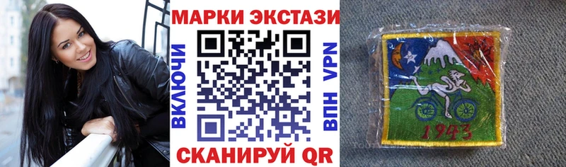 Марки NBOMe 1,8мг  дарнет шоп  Алушта 
