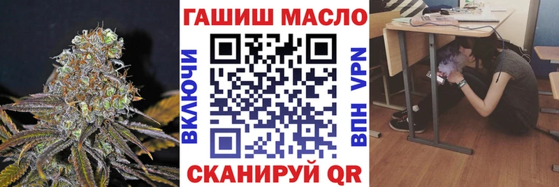 где купить наркотик  Алушта  Дистиллят ТГК THC oil 