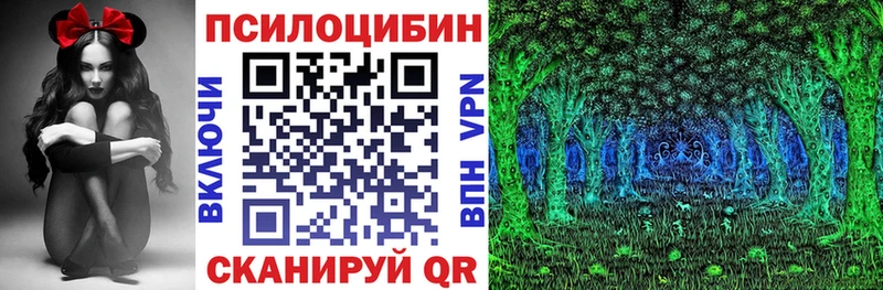 Галлюциногенные грибы GOLDEN TEACHER  Алушта 